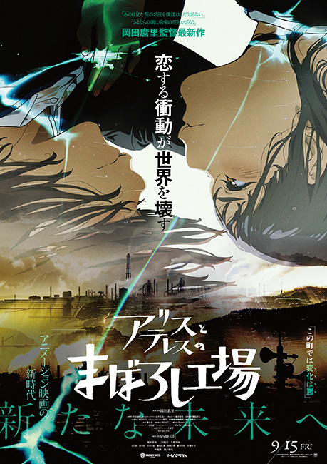 ポスタービジュアル